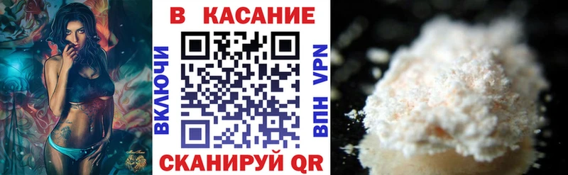 Купить Гашиш  КОКАИН  МЕФ  Бошки Шишки  Володарск