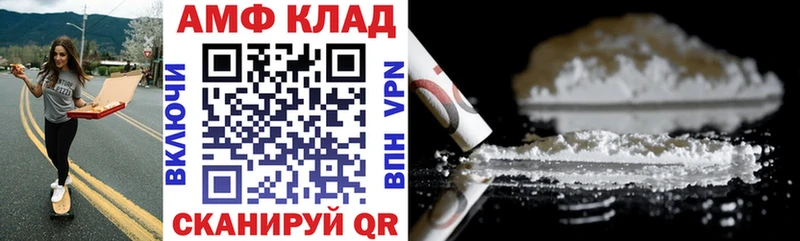 Купить  Володарск  Amphetamine 97% 