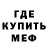 Метадон белоснежный Mansur Djaparov