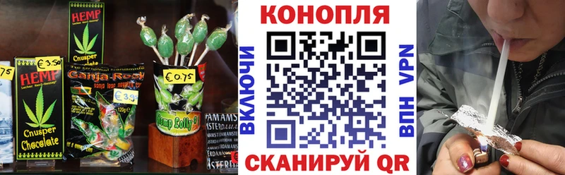 Еда ТГК конопля  Купить где  Володарск 