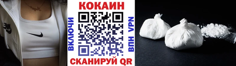 Cocaine Fish Scale  Купить где  Володарск 
