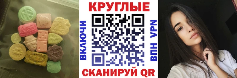 Ecstasy бентли  Купить закладки  Володарск 