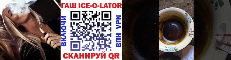 ГАШ VHQ  Купить  Володарск 