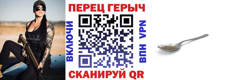 Купить где  Володарск  ГЕРОИН Афган 
