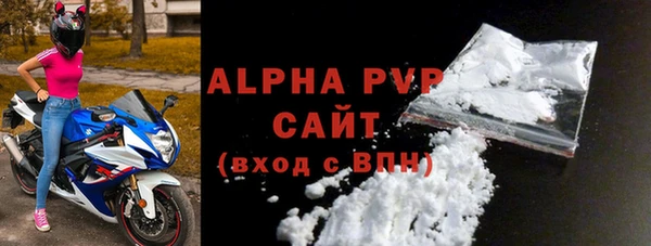 кокаин Каменногорск