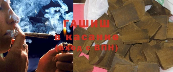 кокаин Каменногорск