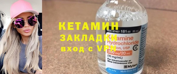 кокаин Каменногорск