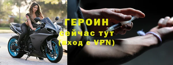 экстази Каменка