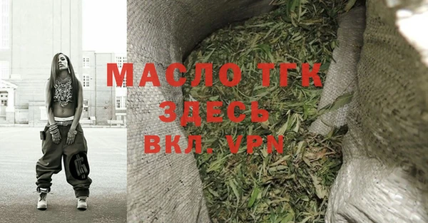 экстази Каменка