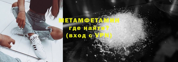 кокаин Каменногорск