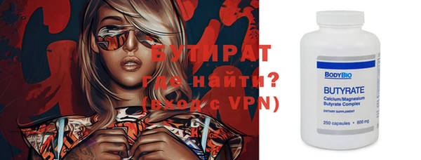 экстази Каменка