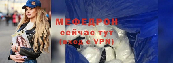 экстази Каменка