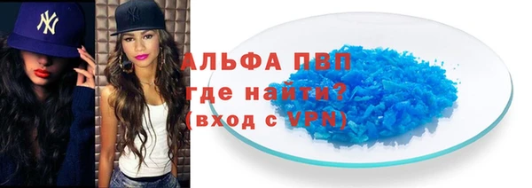 кокаин Каменногорск