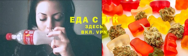 экстази Каменка