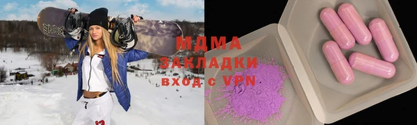 экстази Каменка