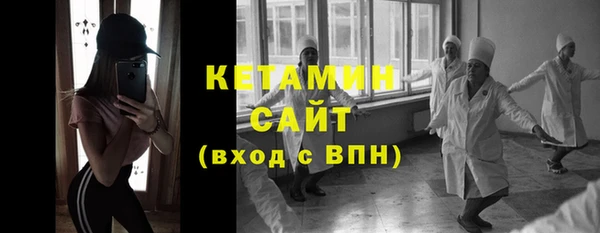кокаин Каменногорск