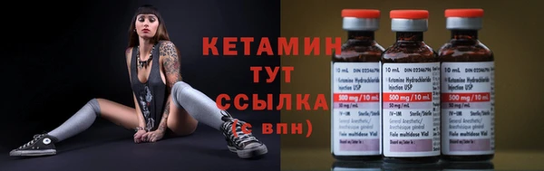 кокаин Каменногорск
