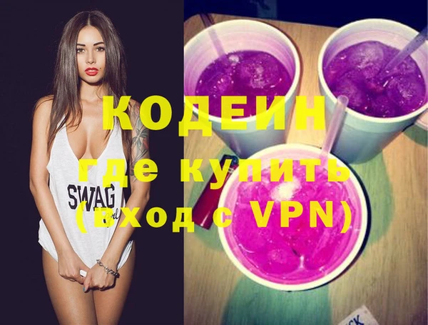экстази Каменка