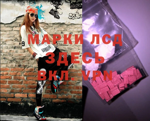 экстази Каменка