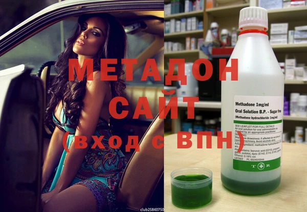 кокаин Каменногорск