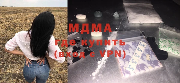 сатива Каменск-Шахтинский