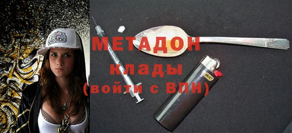 экстази Каменка