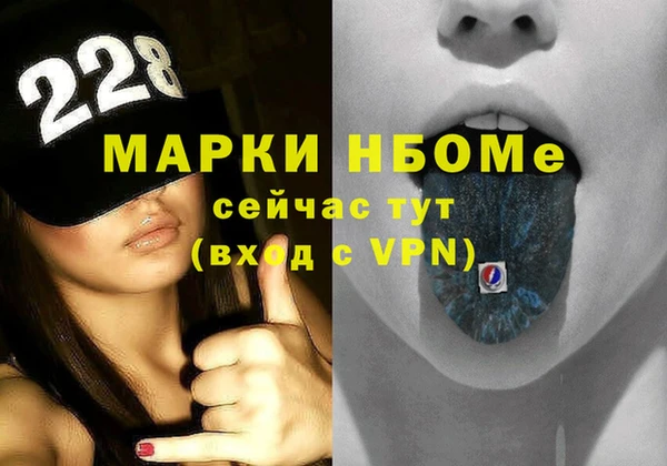 экстази Каменка