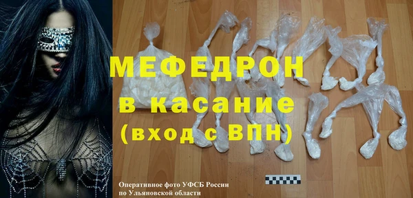 сатива Каменск-Шахтинский