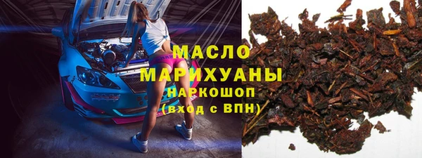 кокаин Каменногорск
