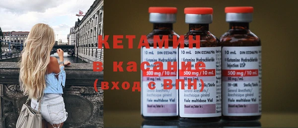 экстази Каменка