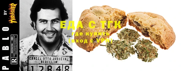 кокаин Каменногорск