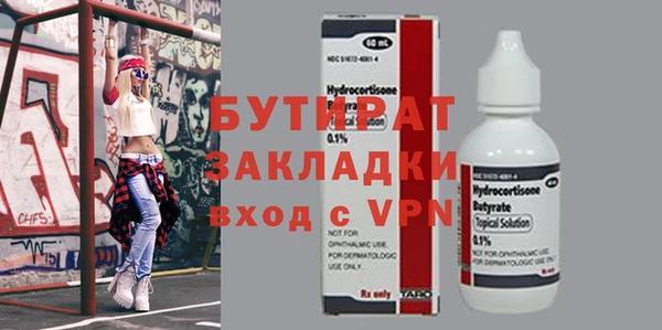 экстази Каменка