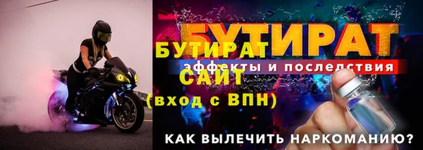 сатива Каменск-Шахтинский
