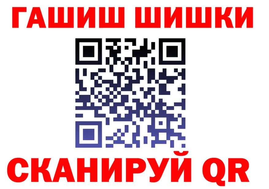 Как найти наркотики? это состав Володарск