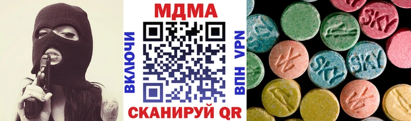 МДМА молли  Купить  Володарск 
