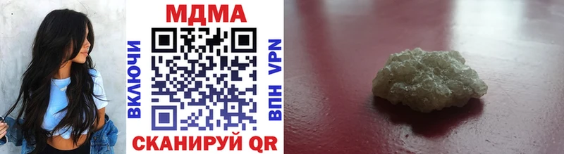 MDMA молли Володарск