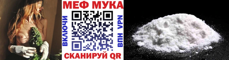Купить  Володарск  Меф 4 MMC 