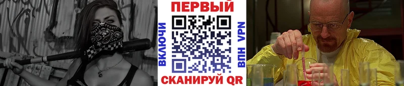 МЕТАМФЕТАМИН кристалл  Купить  Володарск 