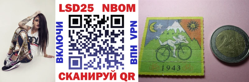 Марки NBOMe 1,8мг  Купить закладки  Володарск 