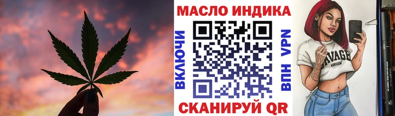 Дистиллят ТГК Wax  Купить где  Володарск 